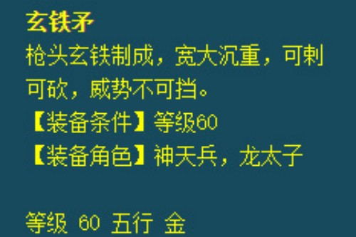 梦幻西游手游69级属性提升方法(图1) 梦幻西游手游69级属性提升方法(图1)