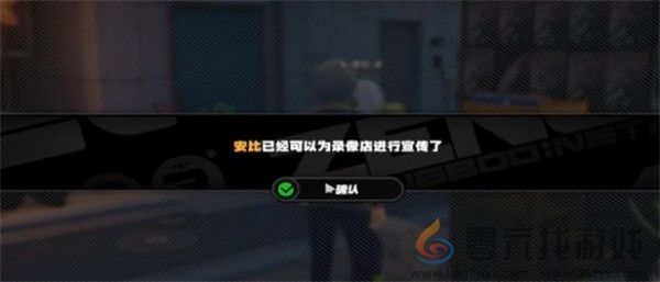 绝区零安比的电影时间任务攻略(图5)