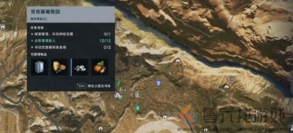 《七日世界》常青藤果园据点宝箱位置分享(图2)