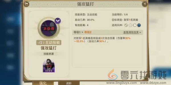 《世界启元》武安君介绍(图5)