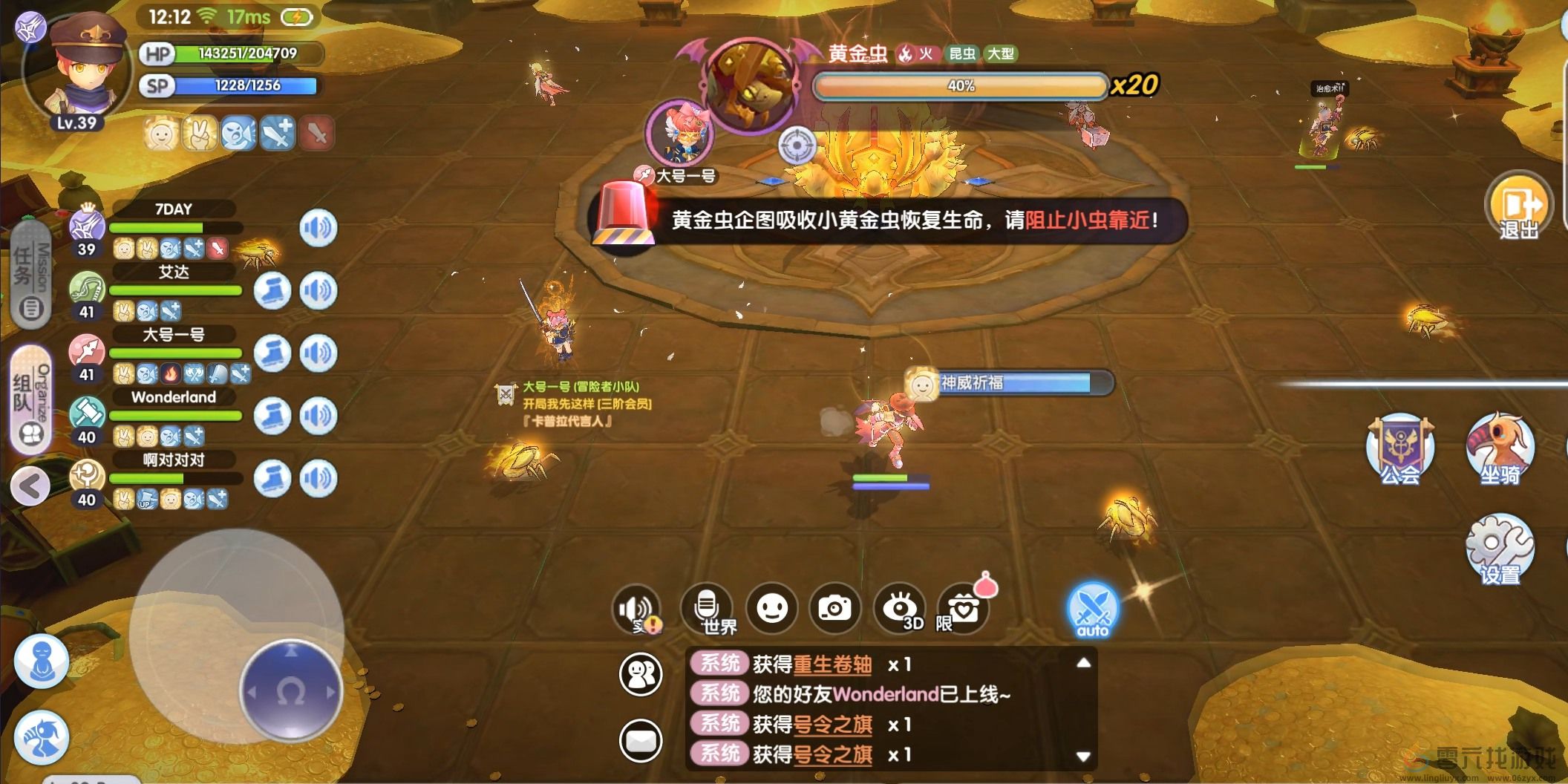 仙境传说RO新启航下水道金库副本攻略(图7) 仙境传说RO新启航下水道金库副本攻略(图7)