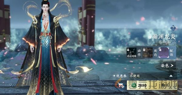 逆水寒288自选服装选择建议(图8) 逆水寒288自选服装选择建议(图8)