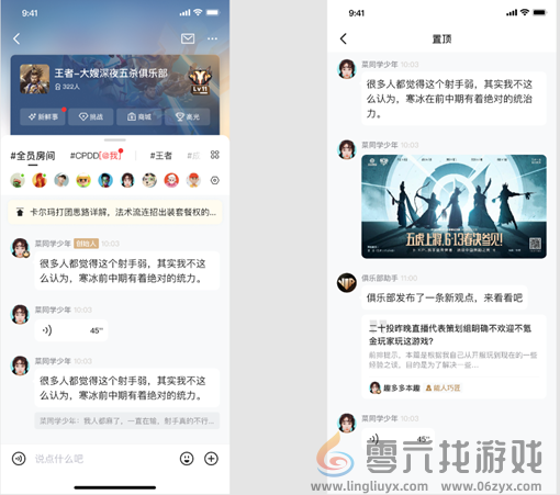 游戏家俱乐部全新升级，新体系、新玩法震撼登场(图6)