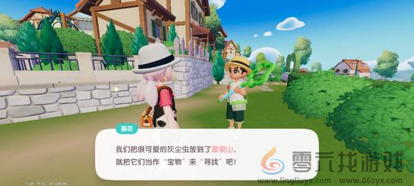 心动小镇奇灵夜支线任务攻略大全(图4) 心动小镇奇灵夜支线任务攻略大全(图4)