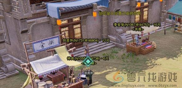 剑网3清茗经宠物奇遇攻略(图5) 剑网3清茗经宠物奇遇攻略(图5)