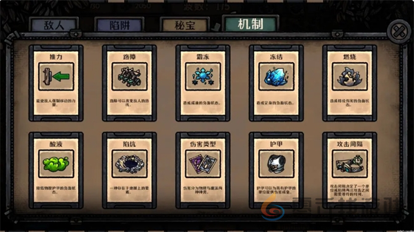 最终坚守游戏机制详解