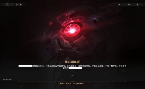 开拓的终点居然是毁灭？星铁3.7剧情还藏着哪些重磅信息？(图13)